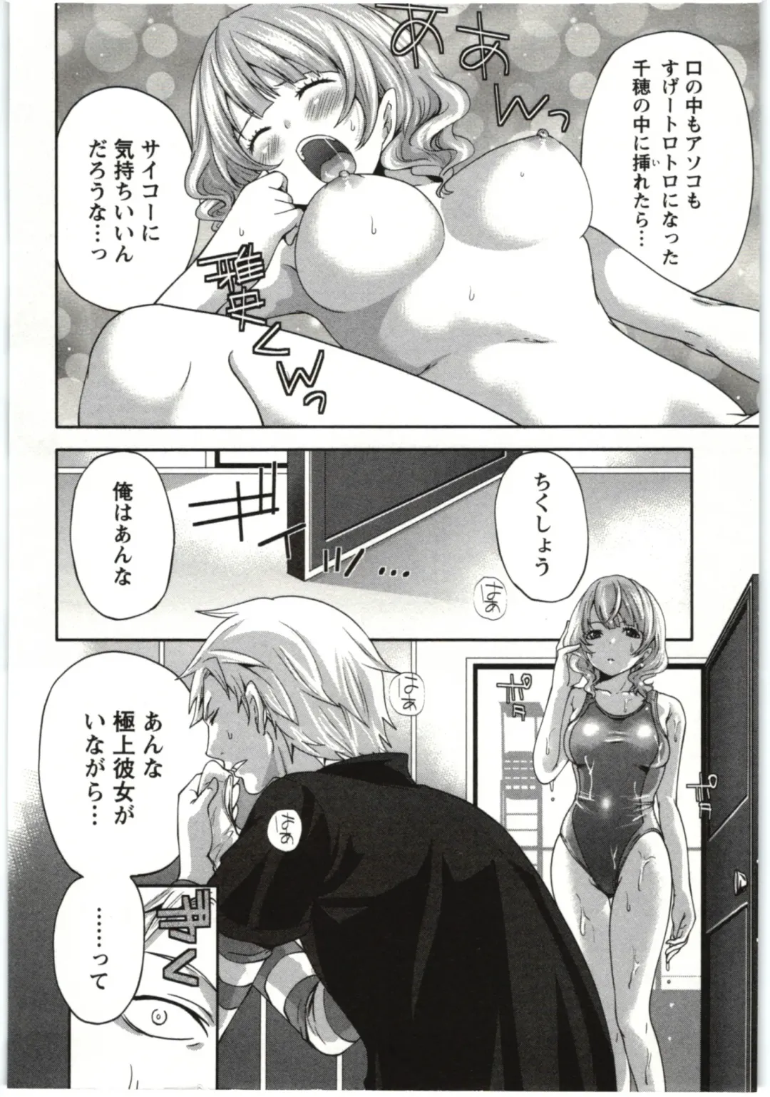 [Miyahara Ayumu] Mochizuki-san no Koibumi - Too passionate a letter, written with longing and desire Fhentai - Page 33