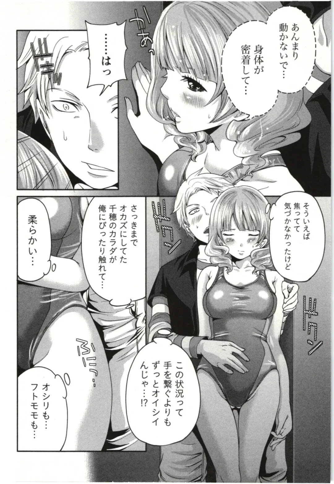 [Miyahara Ayumu] Mochizuki-san no Koibumi - Too passionate a letter, written with longing and desire Fhentai - Page 37