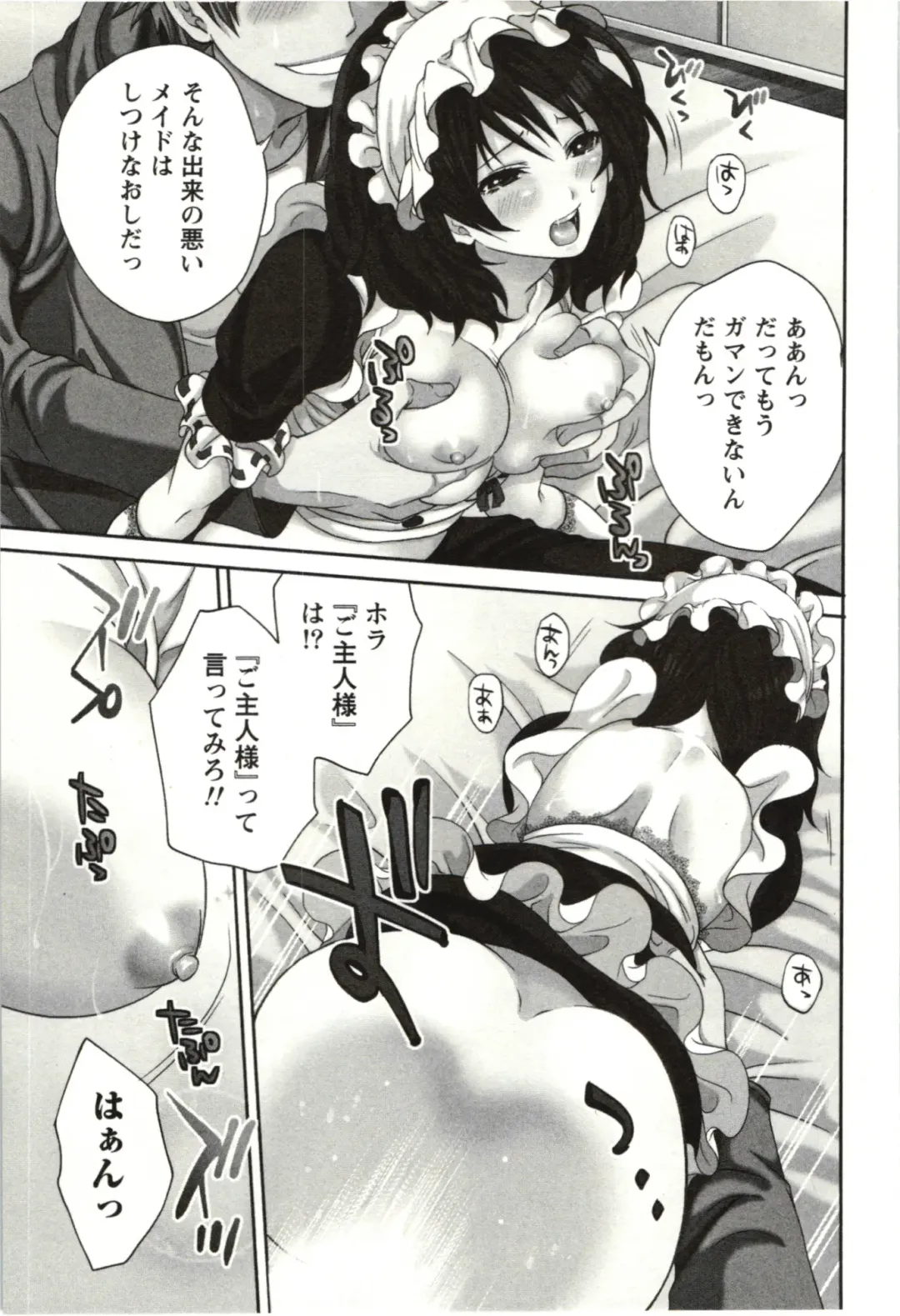 [Miyahara Ayumu] Mochizuki-san no Koibumi - Too passionate a letter, written with longing and desire Fhentai - Page 50