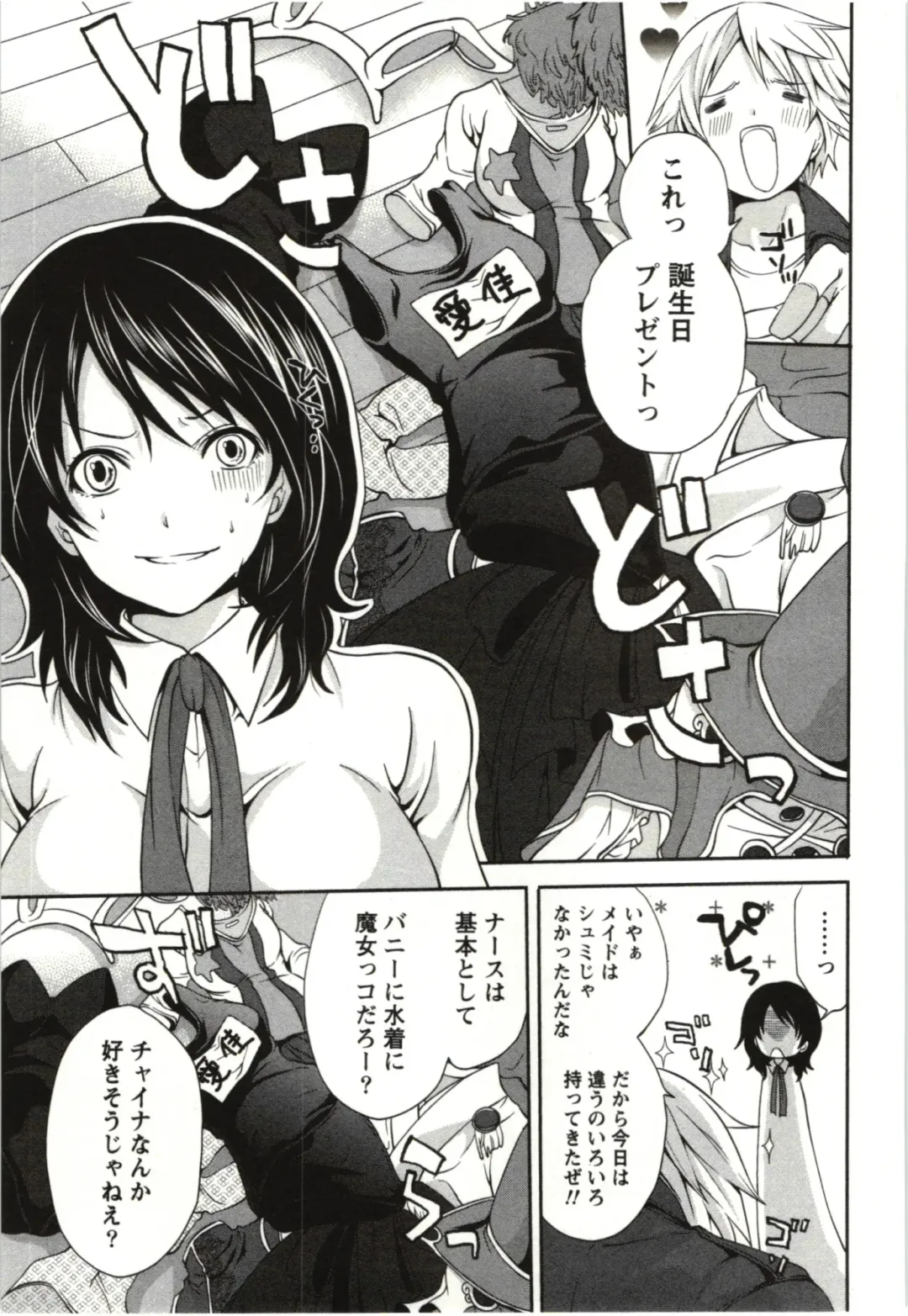 [Miyahara Ayumu] Mochizuki-san no Koibumi - Too passionate a letter, written with longing and desire Fhentai - Page 54