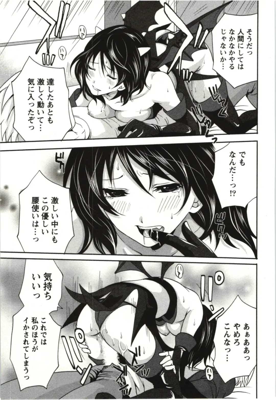 [Miyahara Ayumu] Mochizuki-san no Koibumi - Too passionate a letter, written with longing and desire Fhentai - Page 66