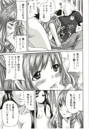 [Miyahara Ayumu] Mochizuki-san no Koibumi - Too passionate a letter, written with longing and desire Fhentai - Page 110