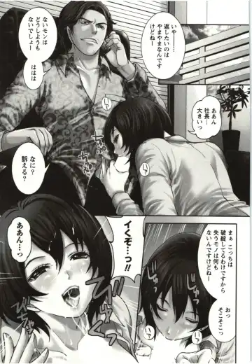 [Miyahara Ayumu] Mochizuki-san no Koibumi - Too passionate a letter, written with longing and desire Fhentai - Page 116