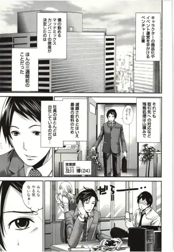 [Miyahara Ayumu] Mochizuki-san no Koibumi - Too passionate a letter, written with longing and desire Fhentai - Page 120