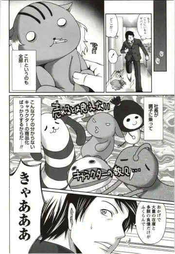 [Miyahara Ayumu] Mochizuki-san no Koibumi - Too passionate a letter, written with longing and desire Fhentai - Page 123