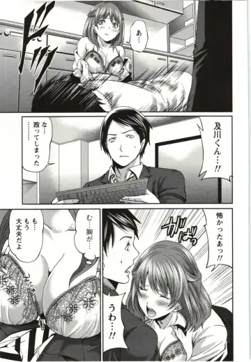 [Miyahara Ayumu] Mochizuki-san no Koibumi - Too passionate a letter, written with longing and desire Fhentai - Page 126