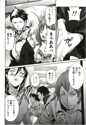 [Miyahara Ayumu] Mochizuki-san no Koibumi - Too passionate a letter, written with longing and desire Fhentai - Page 127