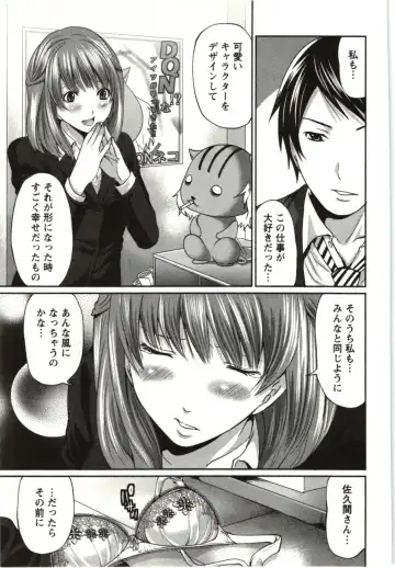 [Miyahara Ayumu] Mochizuki-san no Koibumi - Too passionate a letter, written with longing and desire Fhentai - Page 130