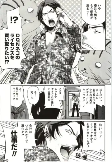 [Miyahara Ayumu] Mochizuki-san no Koibumi - Too passionate a letter, written with longing and desire Fhentai - Page 136