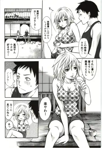 [Miyahara Ayumu] Mochizuki-san no Koibumi - Too passionate a letter, written with longing and desire Fhentai - Page 139