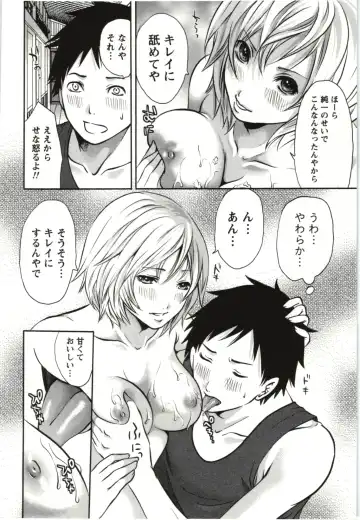 [Miyahara Ayumu] Mochizuki-san no Koibumi - Too passionate a letter, written with longing and desire Fhentai - Page 141