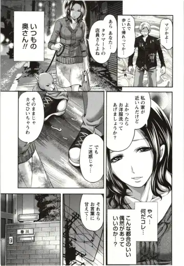 [Miyahara Ayumu] Mochizuki-san no Koibumi - Too passionate a letter, written with longing and desire Fhentai - Page 152