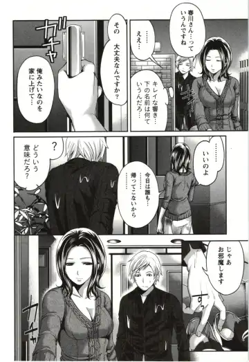 [Miyahara Ayumu] Mochizuki-san no Koibumi - Too passionate a letter, written with longing and desire Fhentai - Page 153