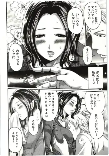 [Miyahara Ayumu] Mochizuki-san no Koibumi - Too passionate a letter, written with longing and desire Fhentai - Page 163