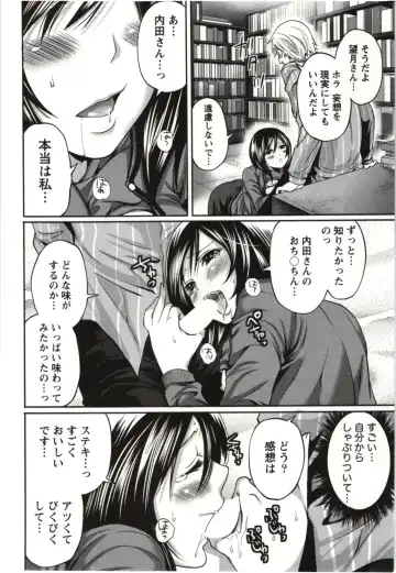 [Miyahara Ayumu] Mochizuki-san no Koibumi - Too passionate a letter, written with longing and desire Fhentai - Page 19