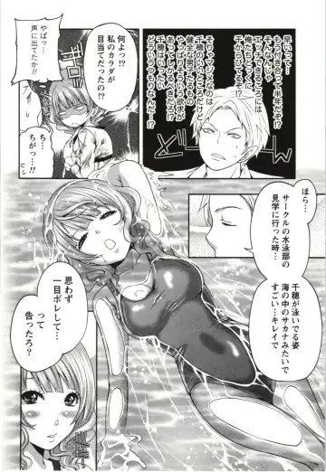 [Miyahara Ayumu] Mochizuki-san no Koibumi - Too passionate a letter, written with longing and desire Fhentai - Page 29