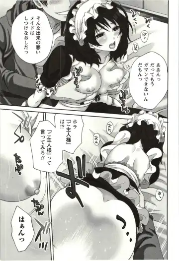 [Miyahara Ayumu] Mochizuki-san no Koibumi - Too passionate a letter, written with longing and desire Fhentai - Page 50