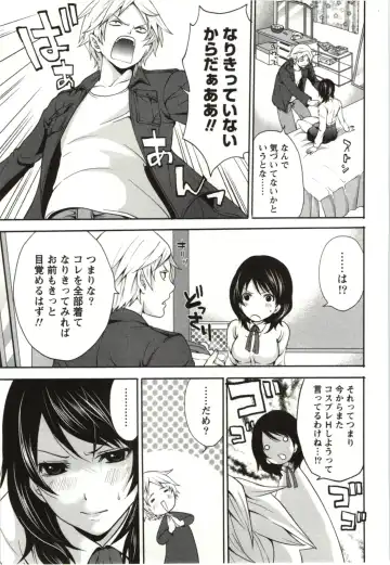 [Miyahara Ayumu] Mochizuki-san no Koibumi - Too passionate a letter, written with longing and desire Fhentai - Page 56