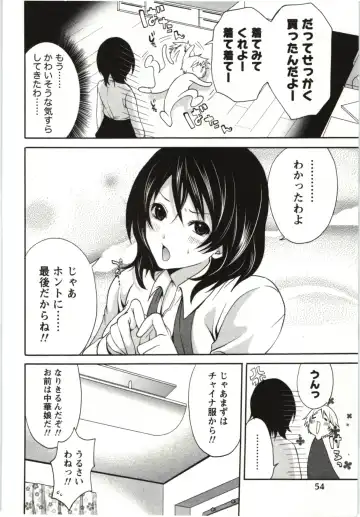 [Miyahara Ayumu] Mochizuki-san no Koibumi - Too passionate a letter, written with longing and desire Fhentai - Page 57