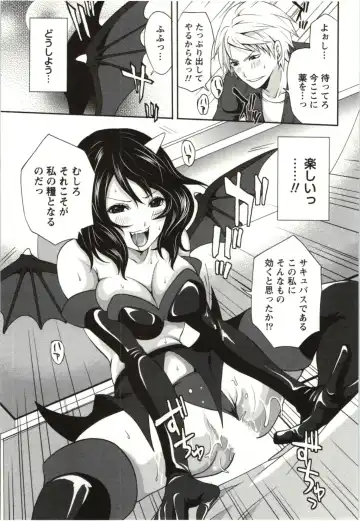 [Miyahara Ayumu] Mochizuki-san no Koibumi - Too passionate a letter, written with longing and desire Fhentai - Page 64