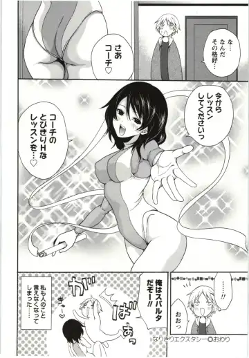 [Miyahara Ayumu] Mochizuki-san no Koibumi - Too passionate a letter, written with longing and desire Fhentai - Page 69