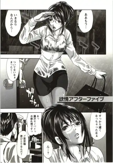 [Miyahara Ayumu] Mochizuki-san no Koibumi - Too passionate a letter, written with longing and desire Fhentai - Page 70