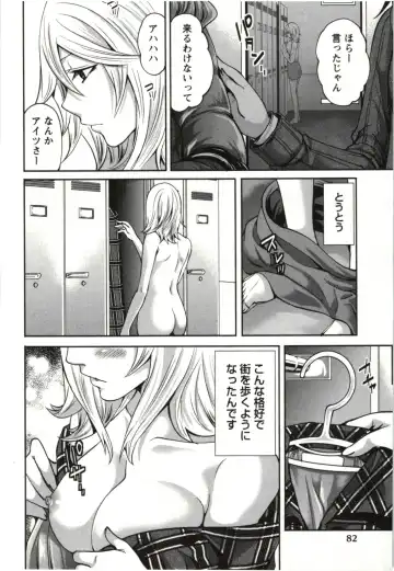 [Miyahara Ayumu] Mochizuki-san no Koibumi - Too passionate a letter, written with longing and desire Fhentai - Page 85