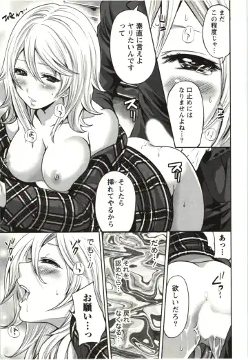 [Miyahara Ayumu] Mochizuki-san no Koibumi - Too passionate a letter, written with longing and desire Fhentai - Page 94