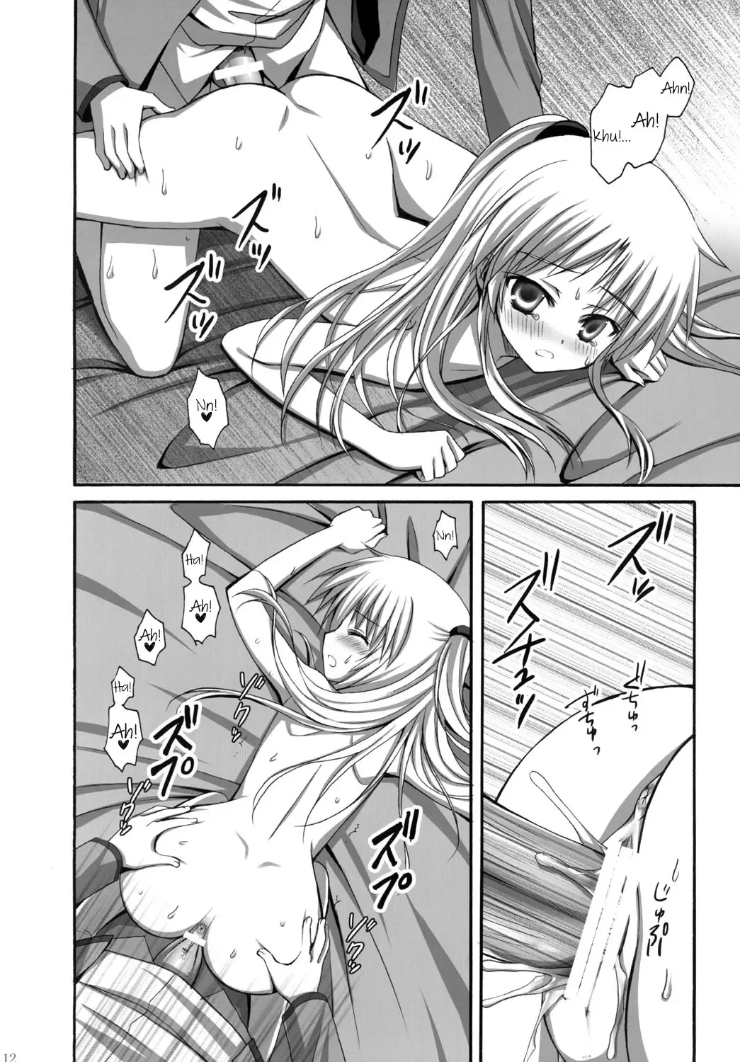 [Ayakawa Riku] Tenshi-chan to Ecchi Fhentai - Page 11