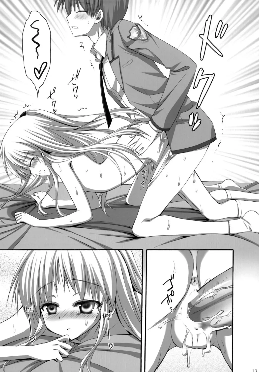 [Ayakawa Riku] Tenshi-chan to Ecchi Fhentai - Page 12