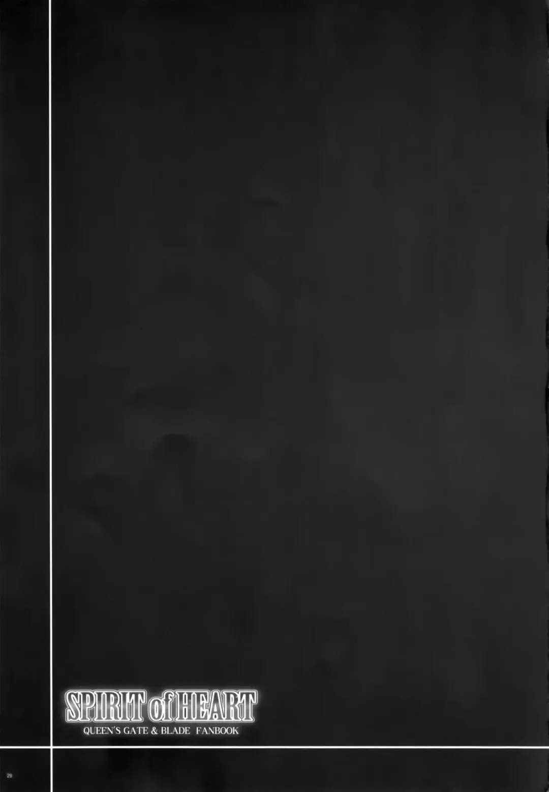 [C.r] SPIRIT of HEART Fhentai - Page 29