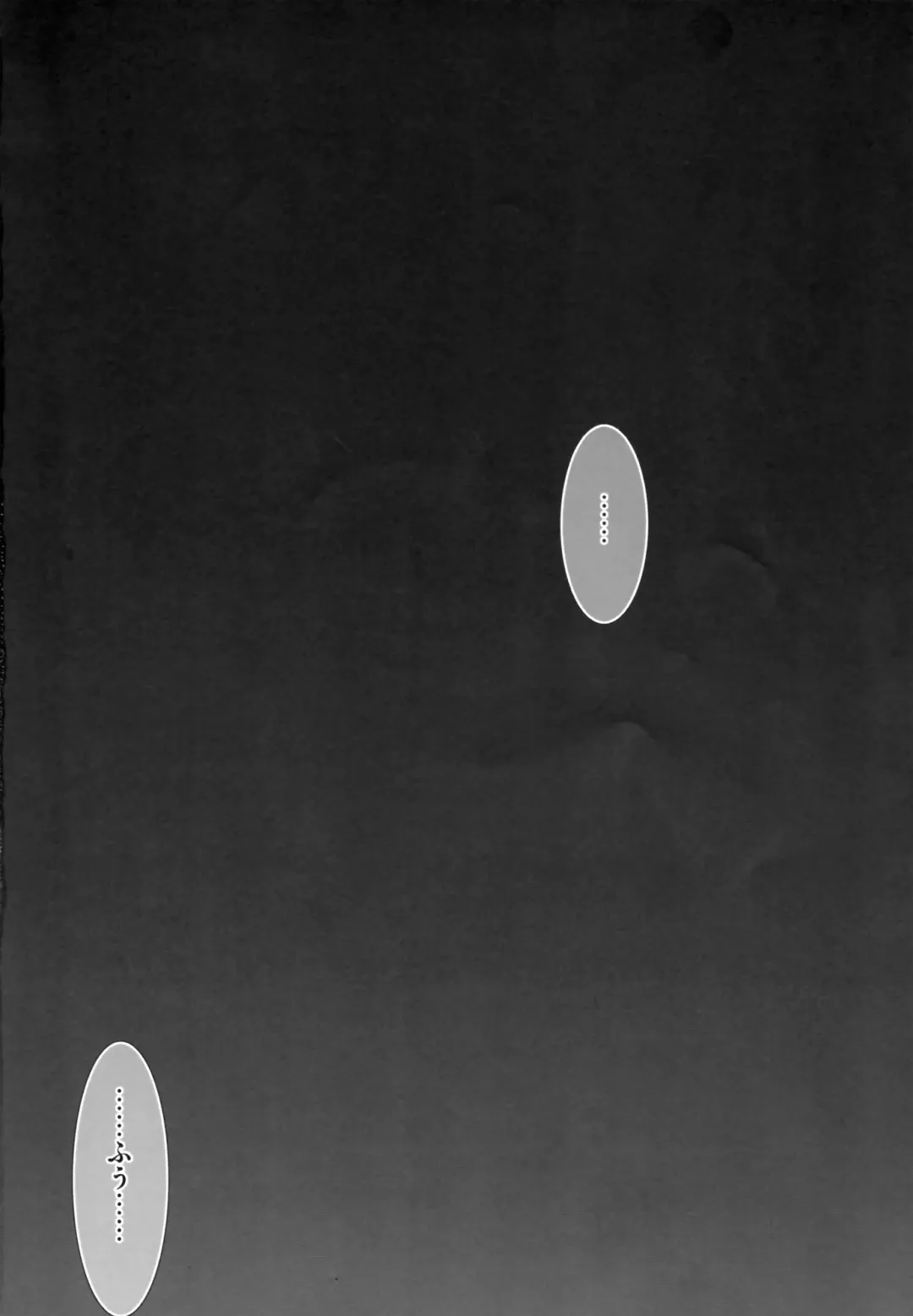 [C.r] SPIRIT of HEART Fhentai - Page 36