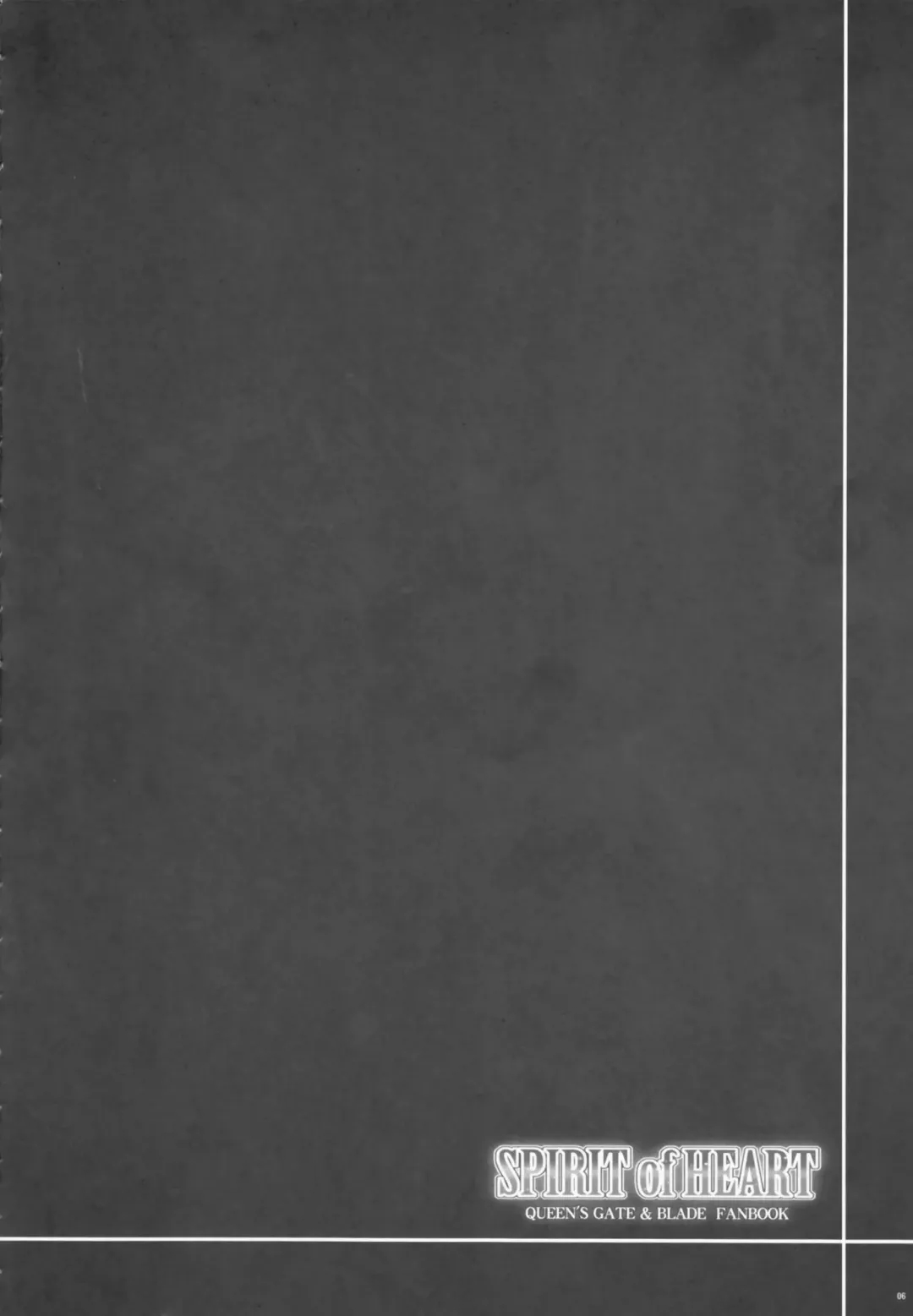 [C.r] SPIRIT of HEART Fhentai - Page 6