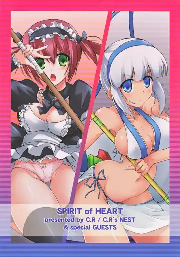 [C.r] SPIRIT of HEART Fhentai - Page 2
