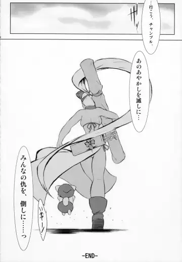 [C.r] SPIRIT of HEART Fhentai - Page 28