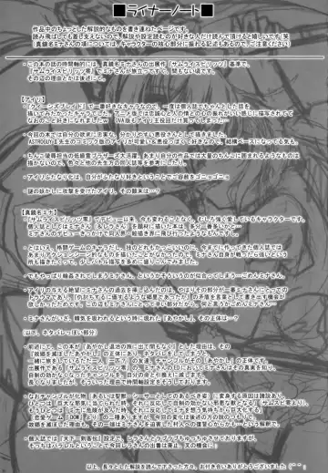 [C.r] SPIRIT of HEART Fhentai - Page 35