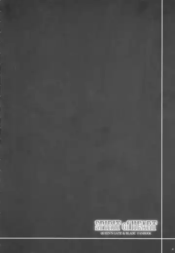 [C.r] SPIRIT of HEART Fhentai - Page 6