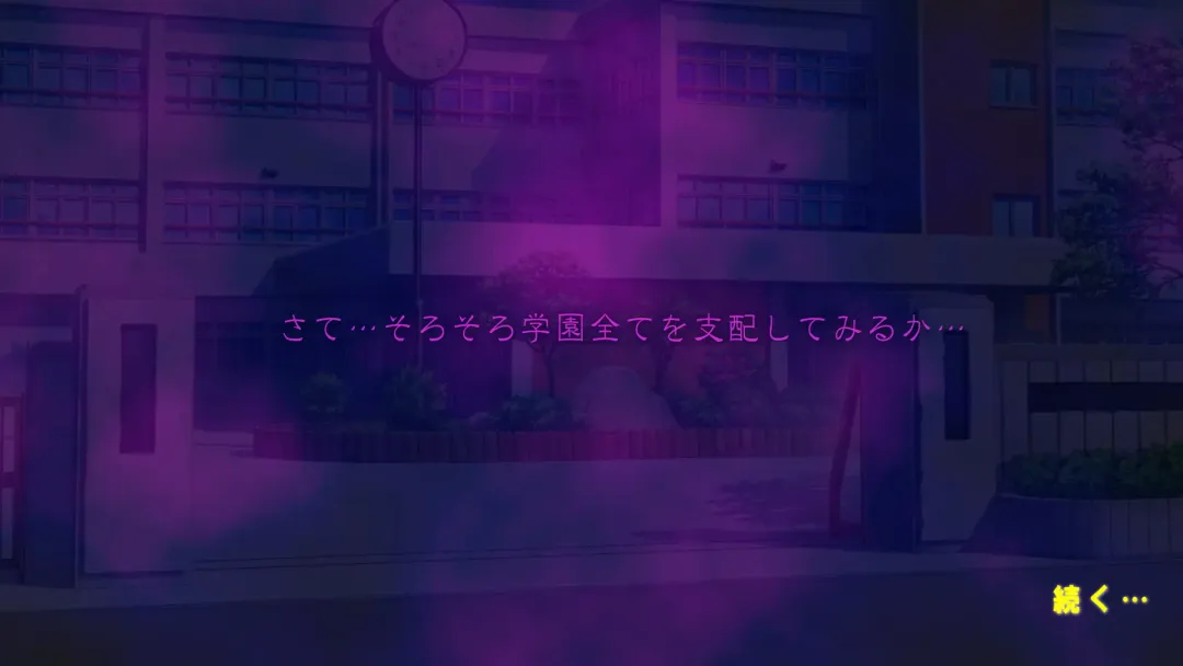 [Izuminoaru] Saimin Gakuen ～Shihai Saimin～ Fhentai - Page 23