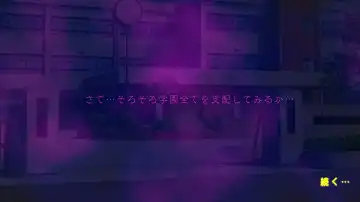 [Izuminoaru] Saimin Gakuen ～Shihai Saimin～ Fhentai - Page 23