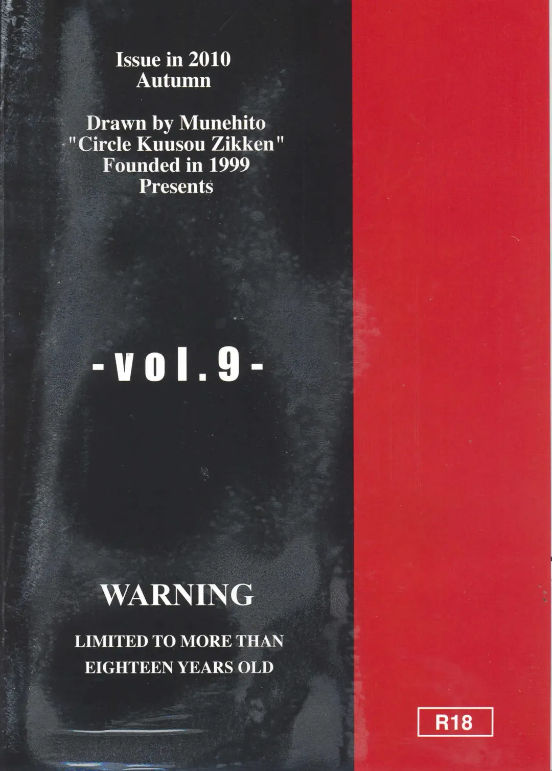 [Munehito] Kuusou Zikken vol.9 Fhentai - Page 38