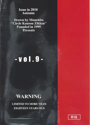 [Munehito] Kuusou Zikken vol.9 Fhentai - Page 38