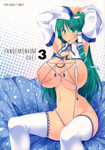 Read [Kirise Mitsuru] PANDEMONIUM DREI 3 - Fhentai