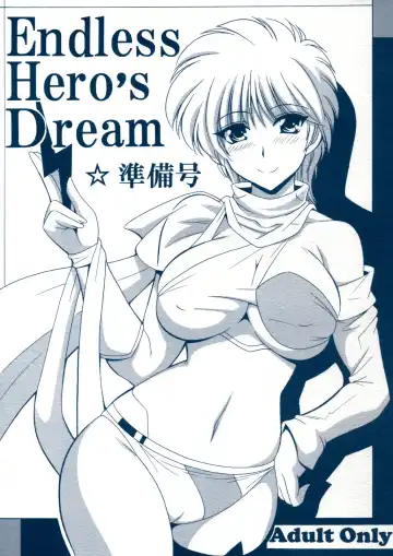 Read [Oujano Kaze] Endless Hero's Dream Junbigou - Fhentai