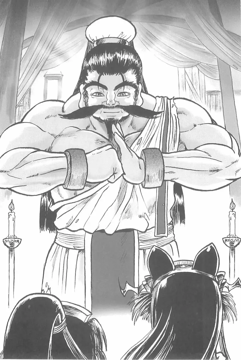 [Rebis] Burin Crossroad Fhentai - Page 129