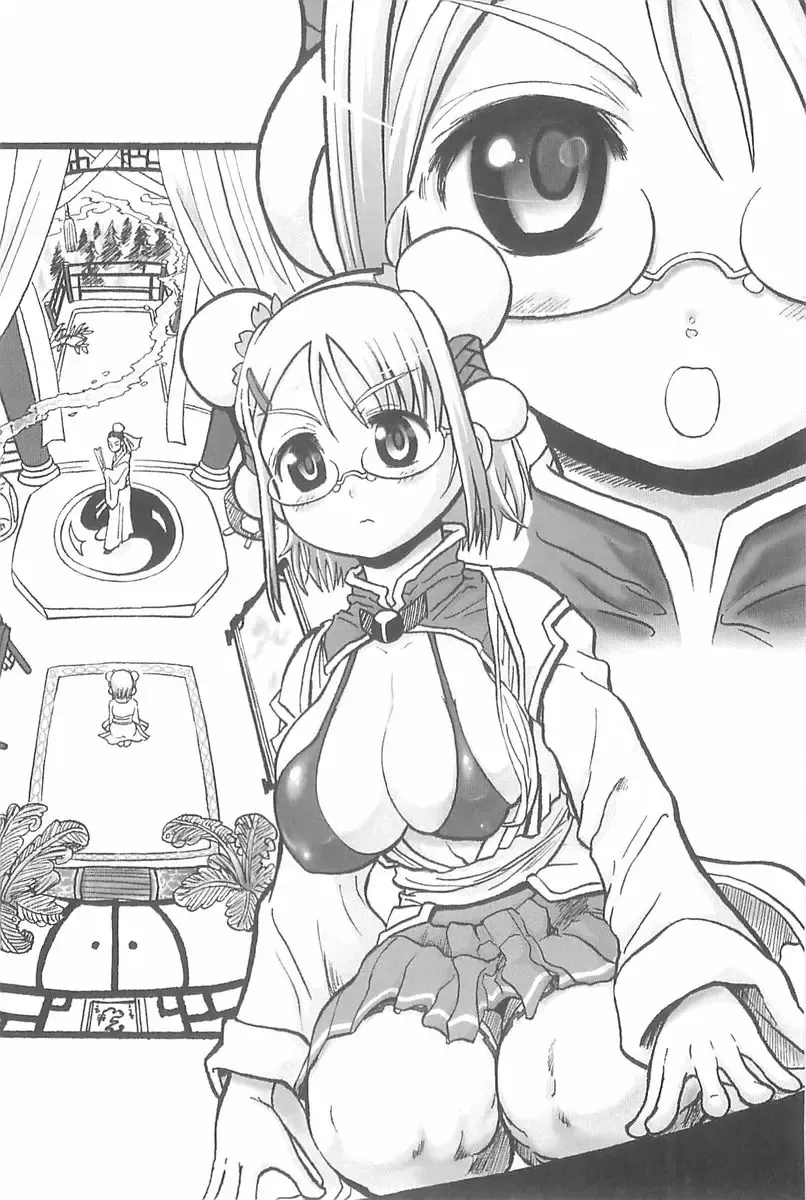 [Rebis] Burin Crossroad Fhentai - Page 21