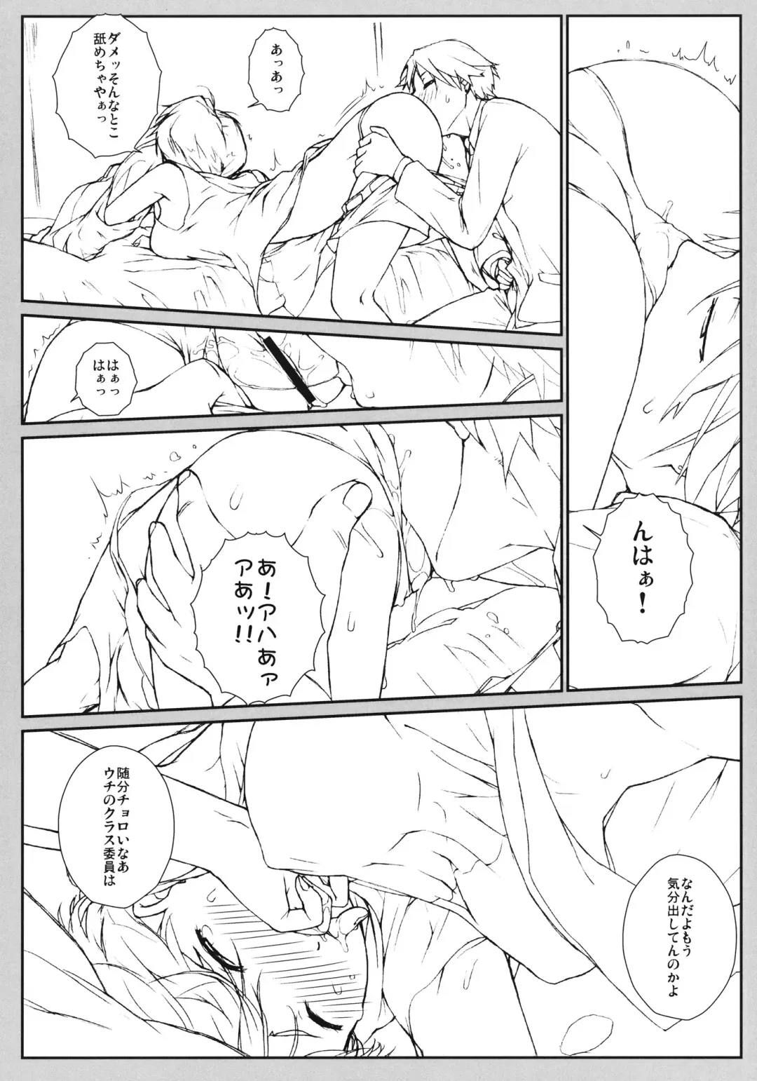 [Ash Yokoshima] Hitorime dake de Juubun desu! Fhentai - Page 4
