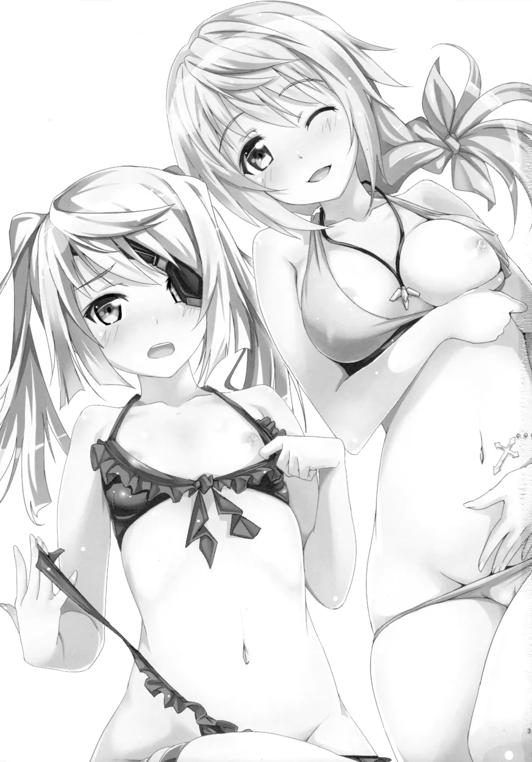 [Sankuro] SODA! Fhentai - Page 2