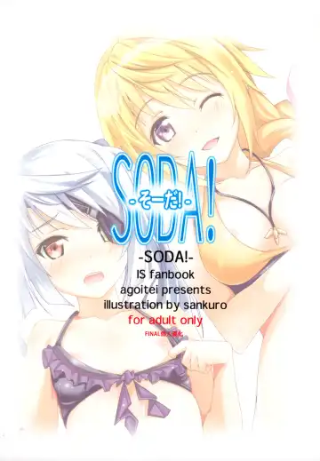 [Sankuro] SODA! Fhentai - Page 26