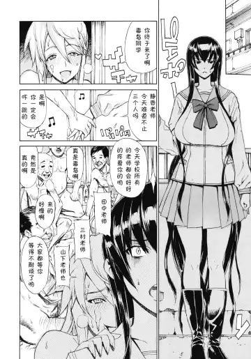 [Leopard] Leopard Hon 17 Fhentai - Page 13