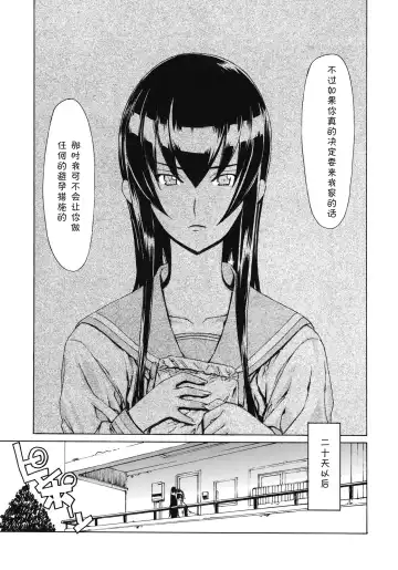 [Leopard] Leopard Hon 17 Fhentai - Page 18